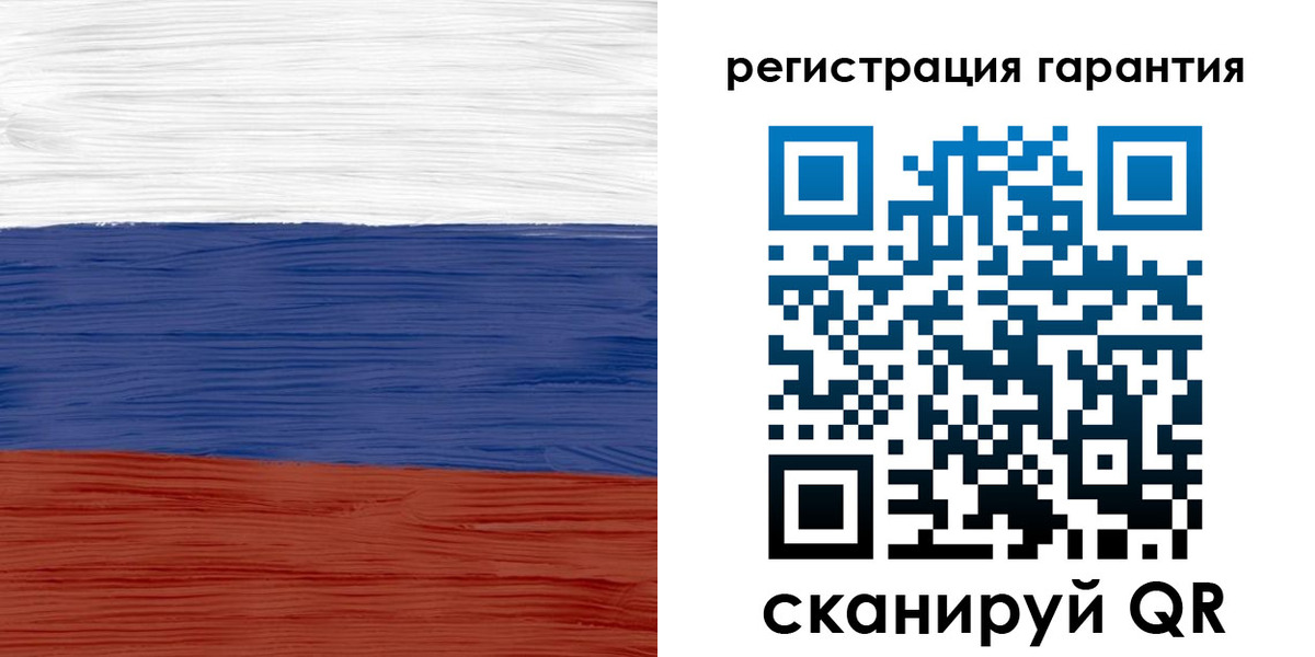 прописка для кредита в Ермолино
